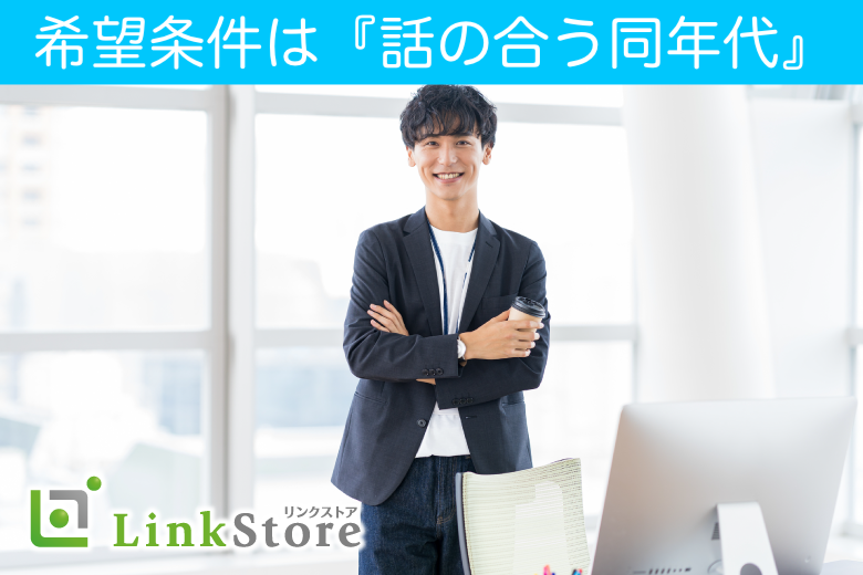 大好評！只今＜♂9名：♀9名＞大人恋愛。希望条件は『話の合う同年代』（昭和50年代生まれの男性編）